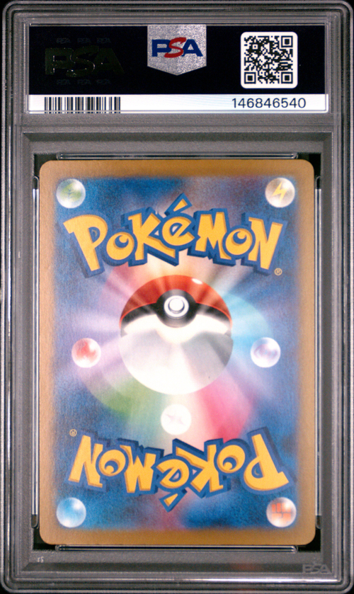 PSA Card Back