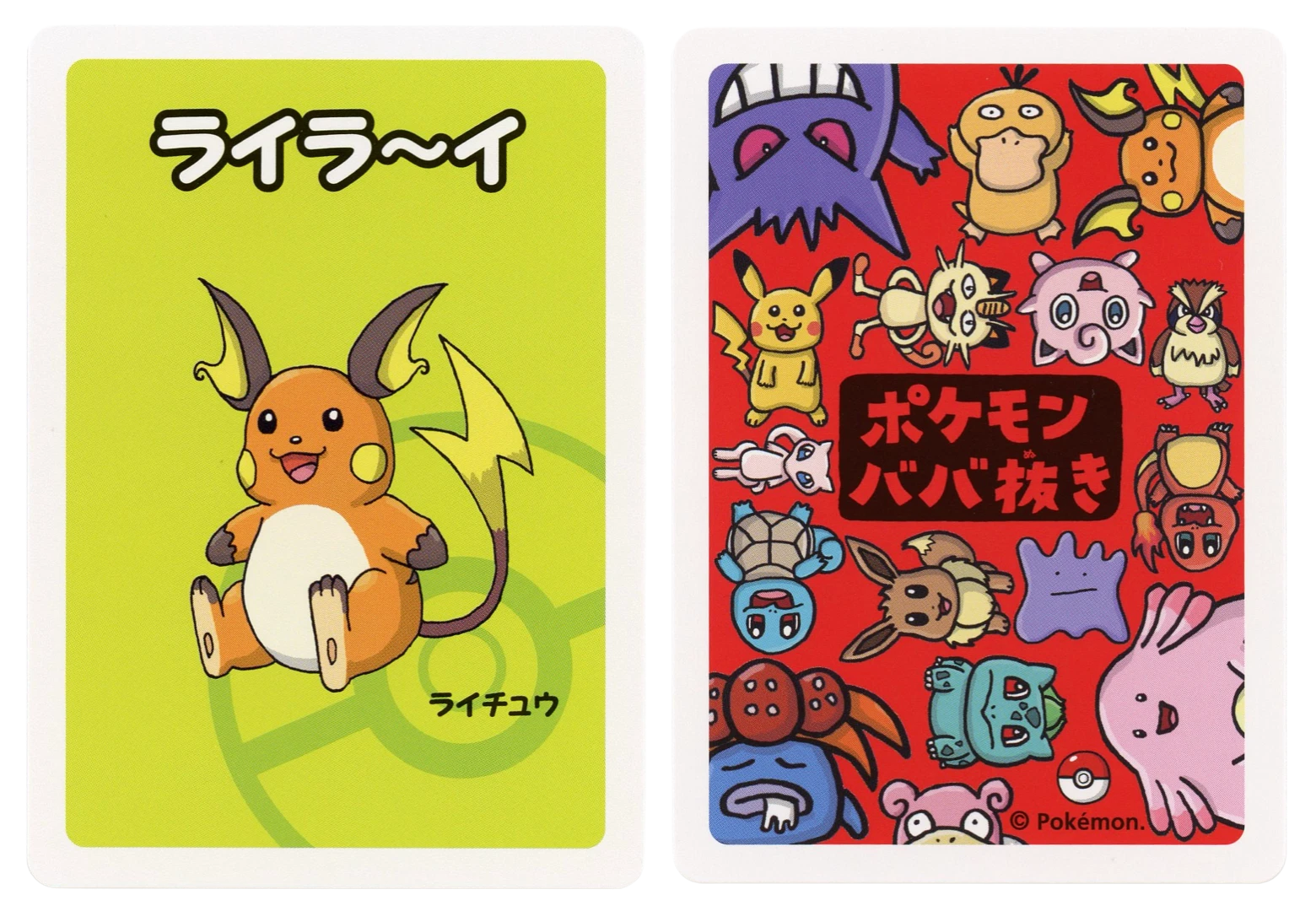 Raichu Japanese Old Maid