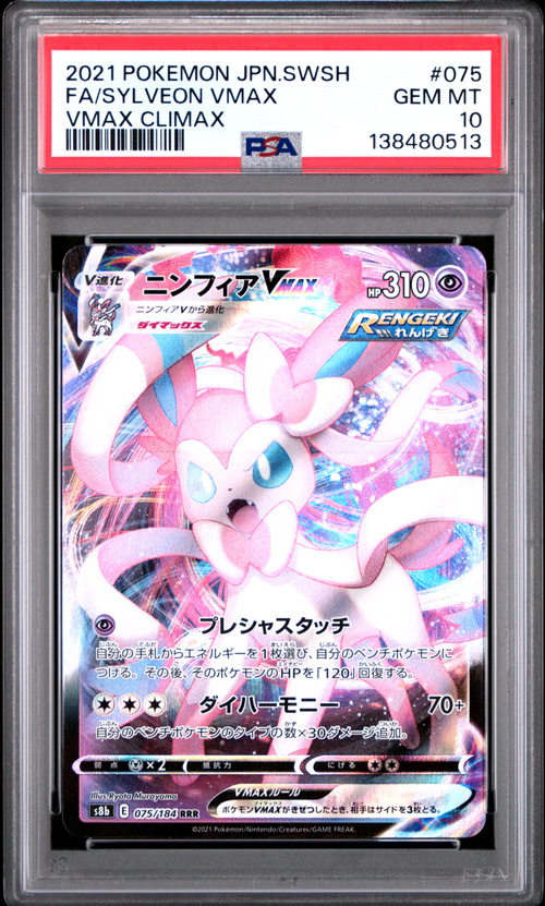 PSA Card Front