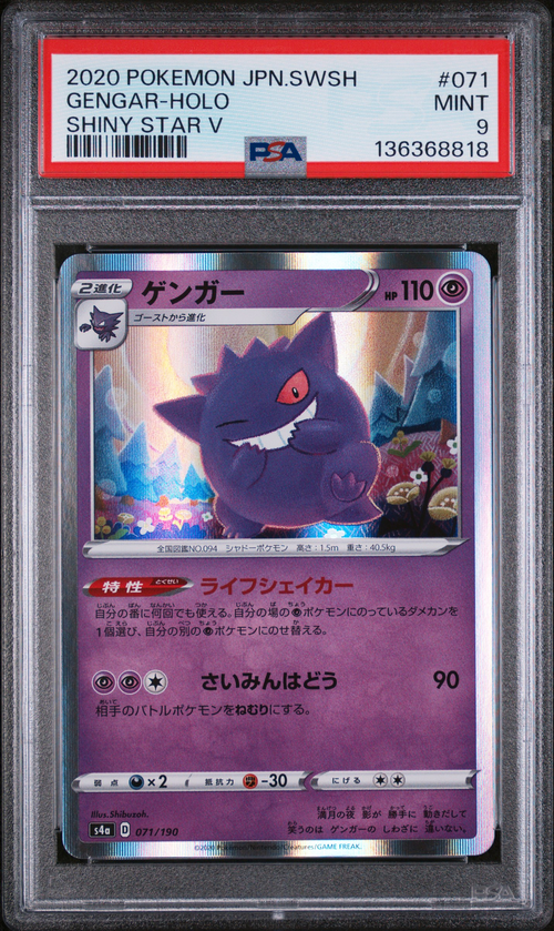 PSA Card Front