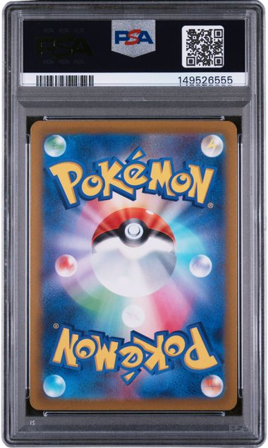 PSA 10 RADIANT CHARIZARD VSTAR UNIVERSE JPN