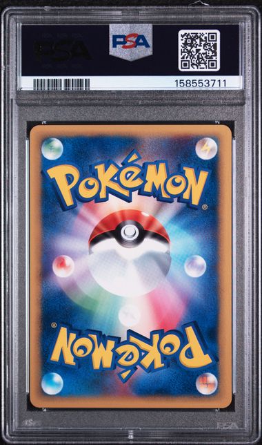 PSA 9 CATERPIE JAPANESE EXPEDITION-1ST ED