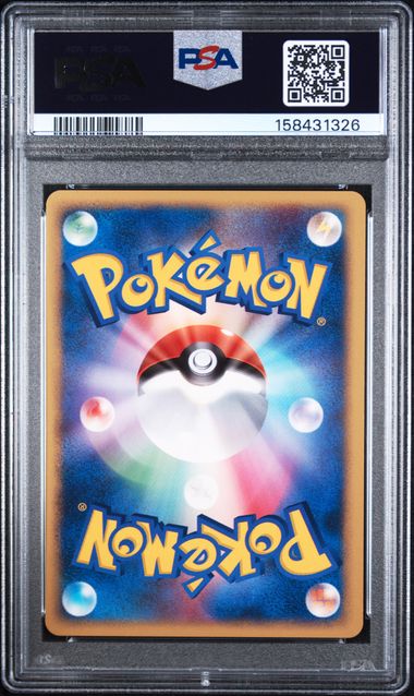 PSA 9 ROSELIA JAPANESE MAGMORTAR VS ELECTIVIRE DECK 1ST ED.