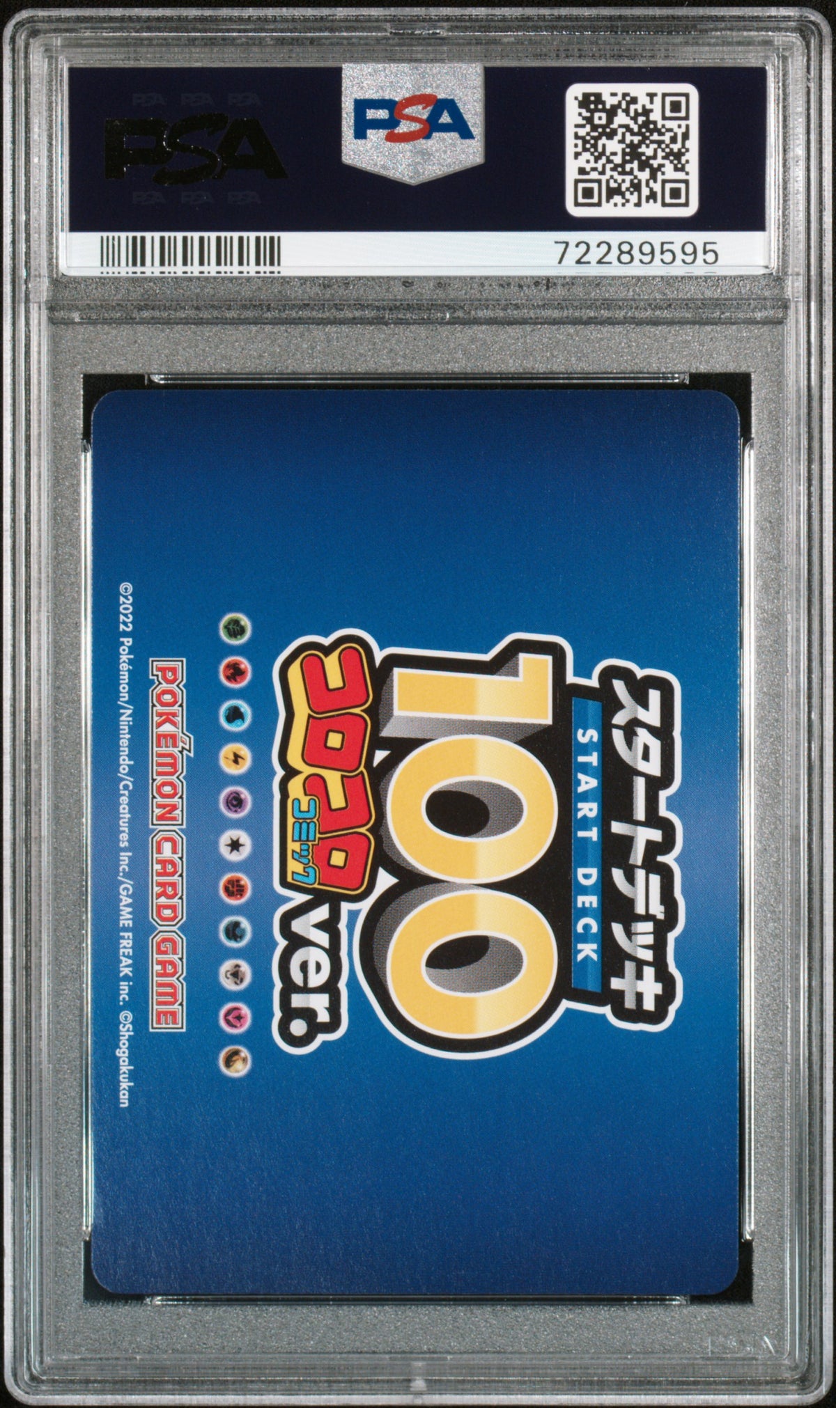 PSA 10 Pokemon Catcher #018/024 Start Deck 100 CoroCoro Comic Version (JP)