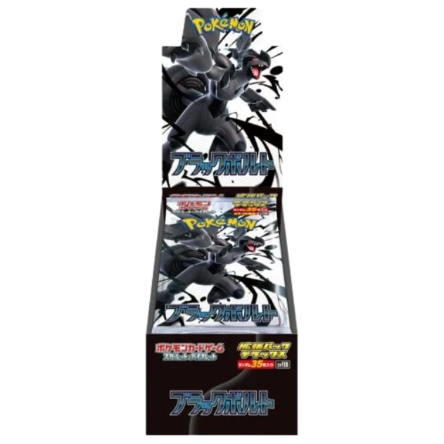 Black Bolt Deluxe Japanese Booster Box