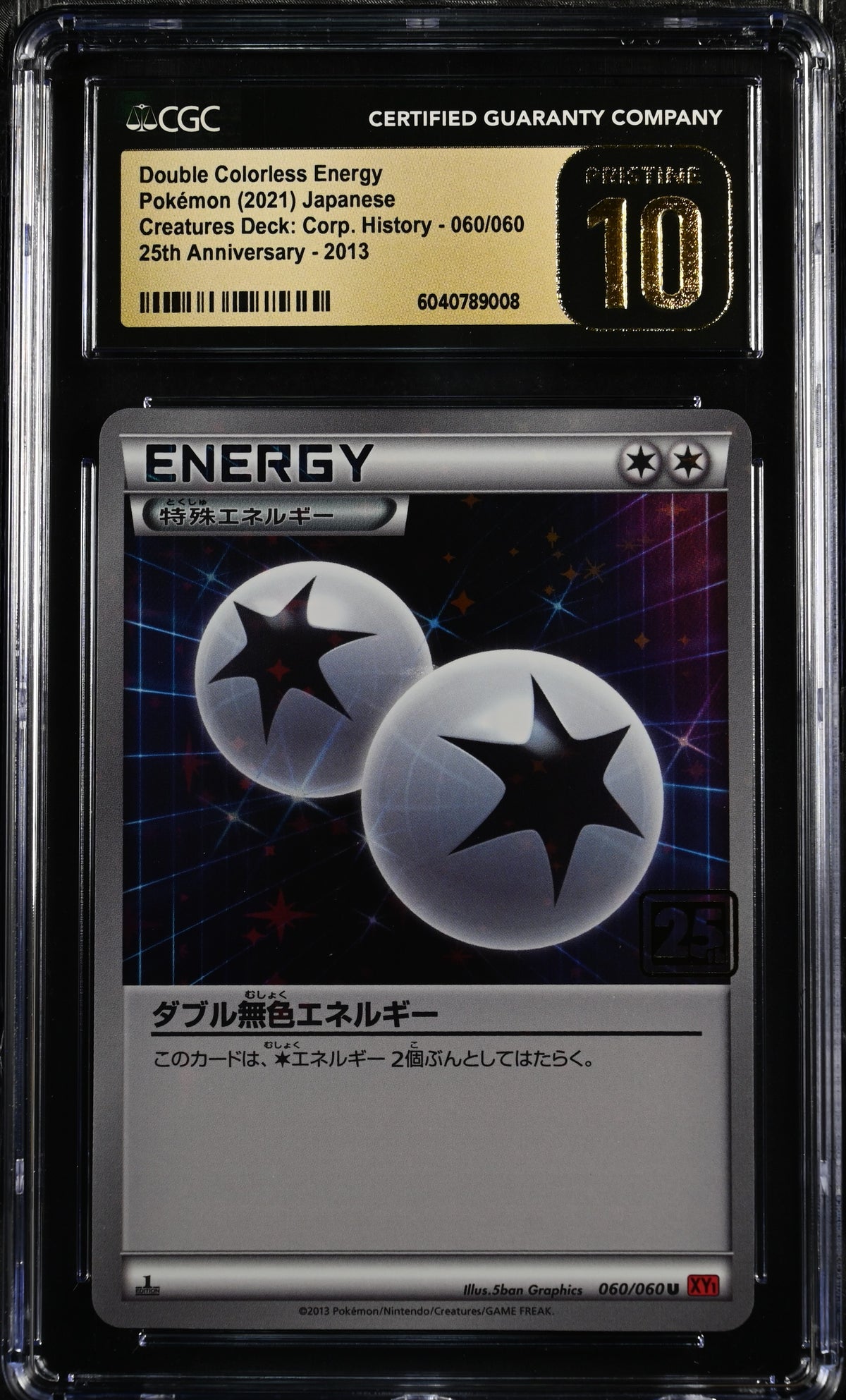 Énergie Double Incolore CGC Pristine 10 Deck Creatures : Histoire de la société