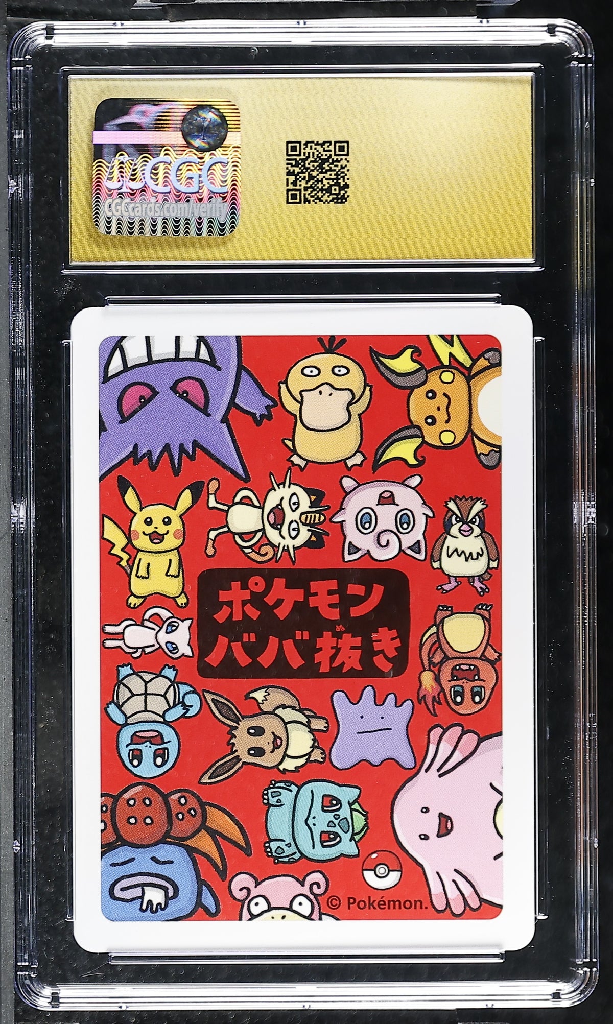 CGC PRISITNE 10 Pidgey Old Maid