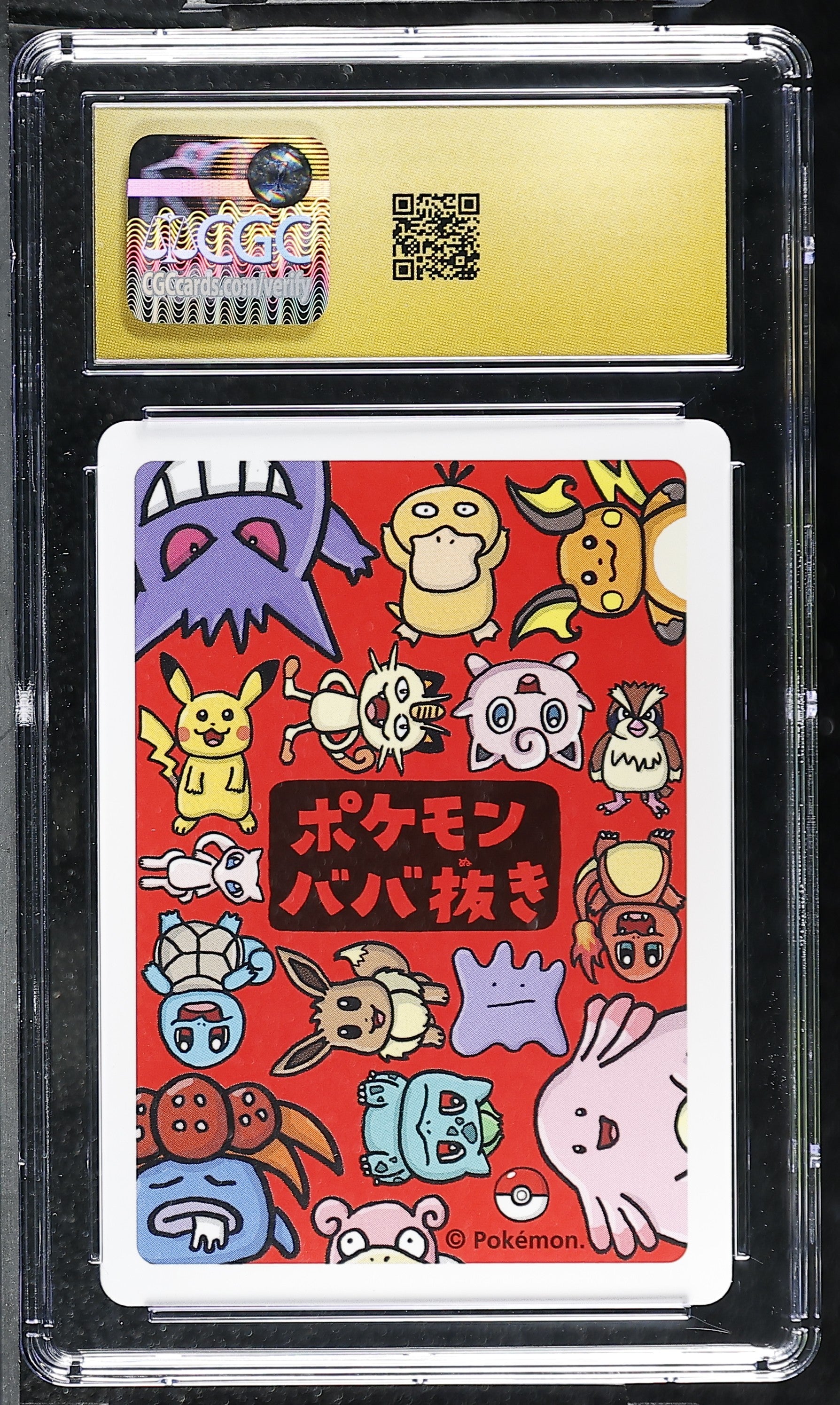 CGC PRISTINE 10 Bulbasaur Old Maid