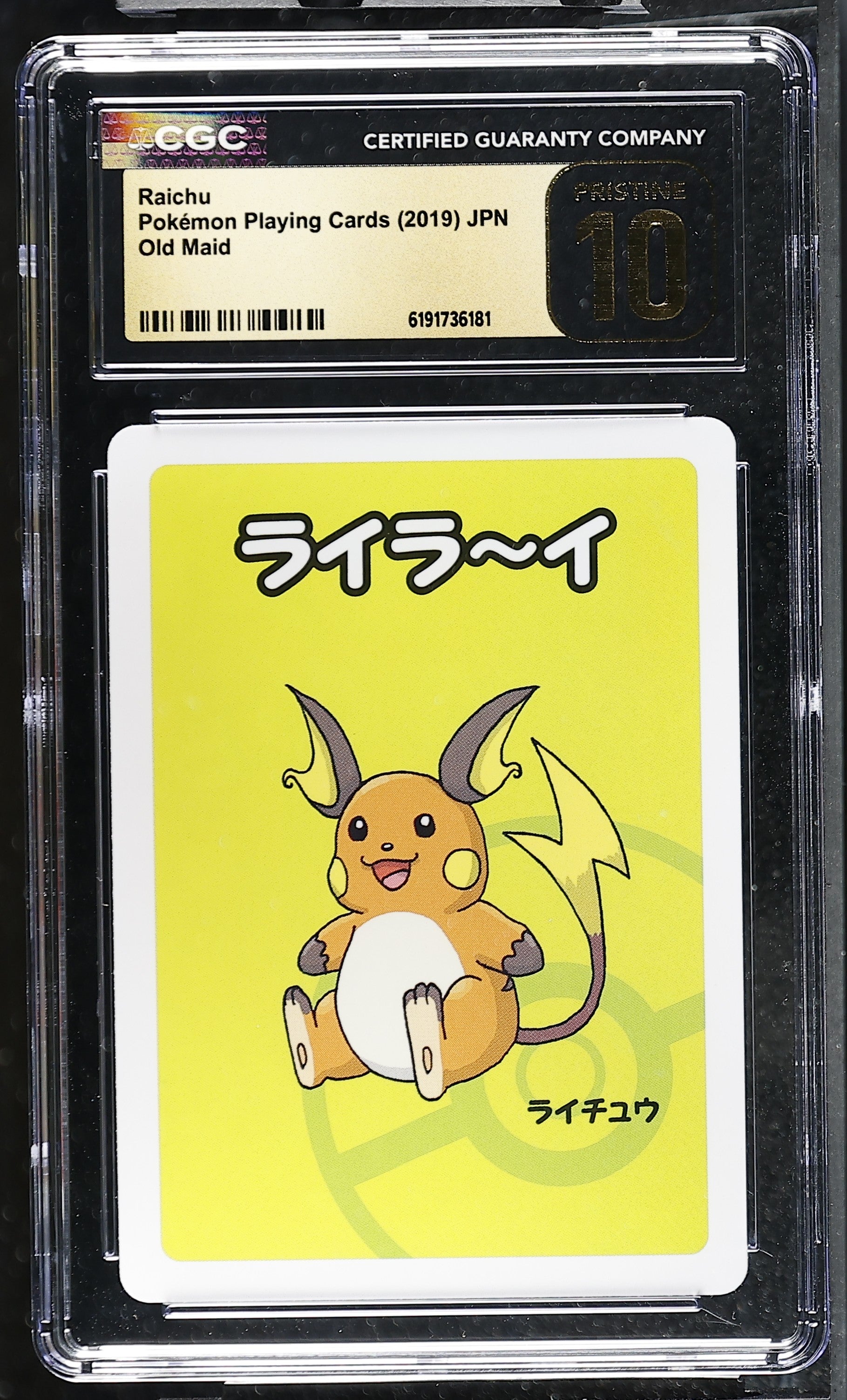 CGC PRISITNE 10 Raichu Old Maid