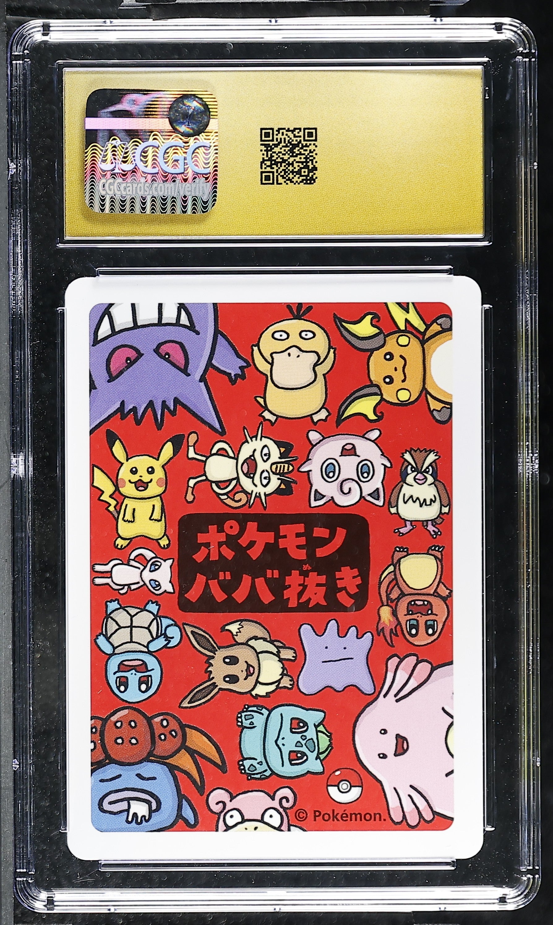 CGC PRISITNE 10 Raichu Old Maid