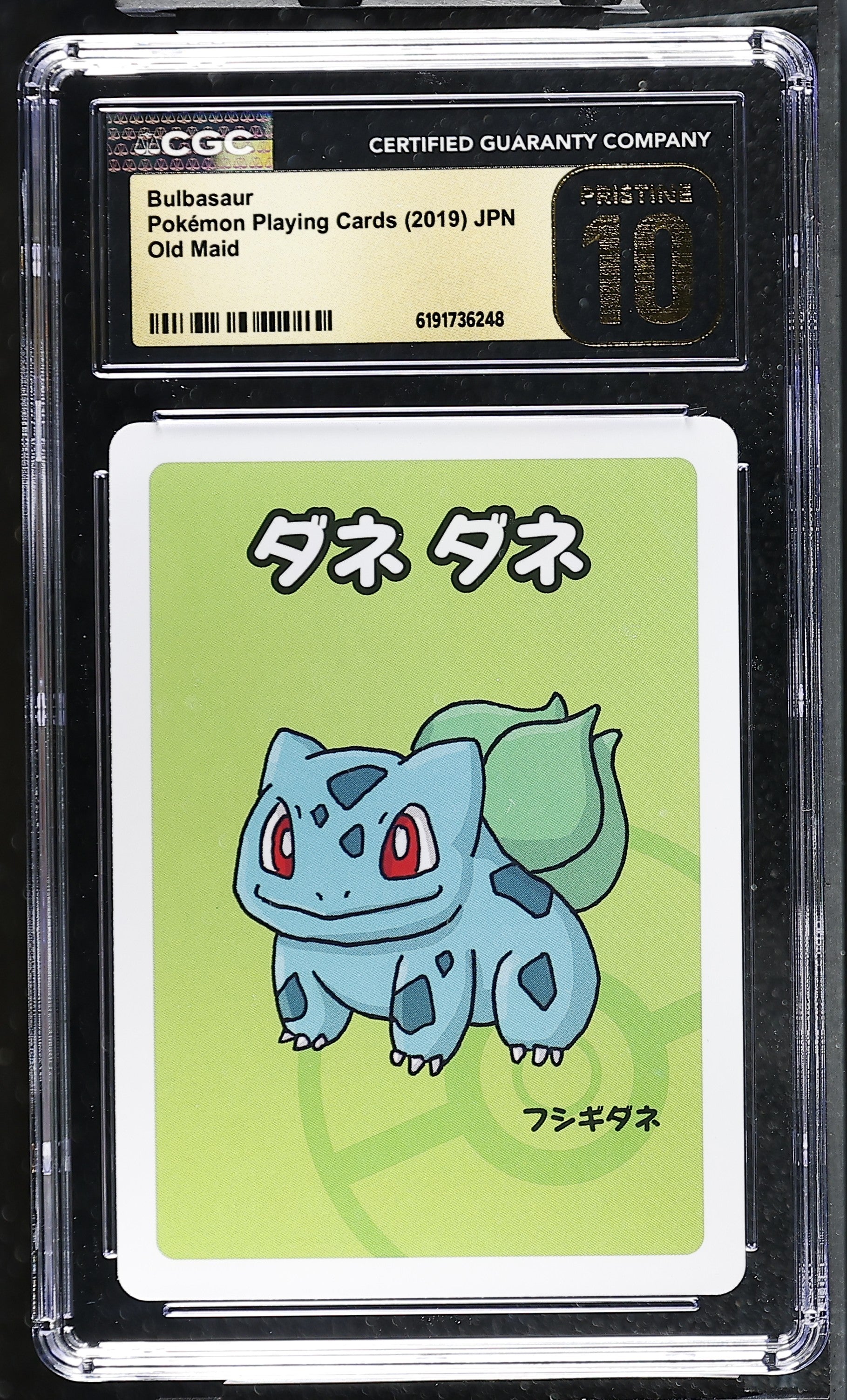 CGC PRISTINE 10 Bulbasaur Old Maid