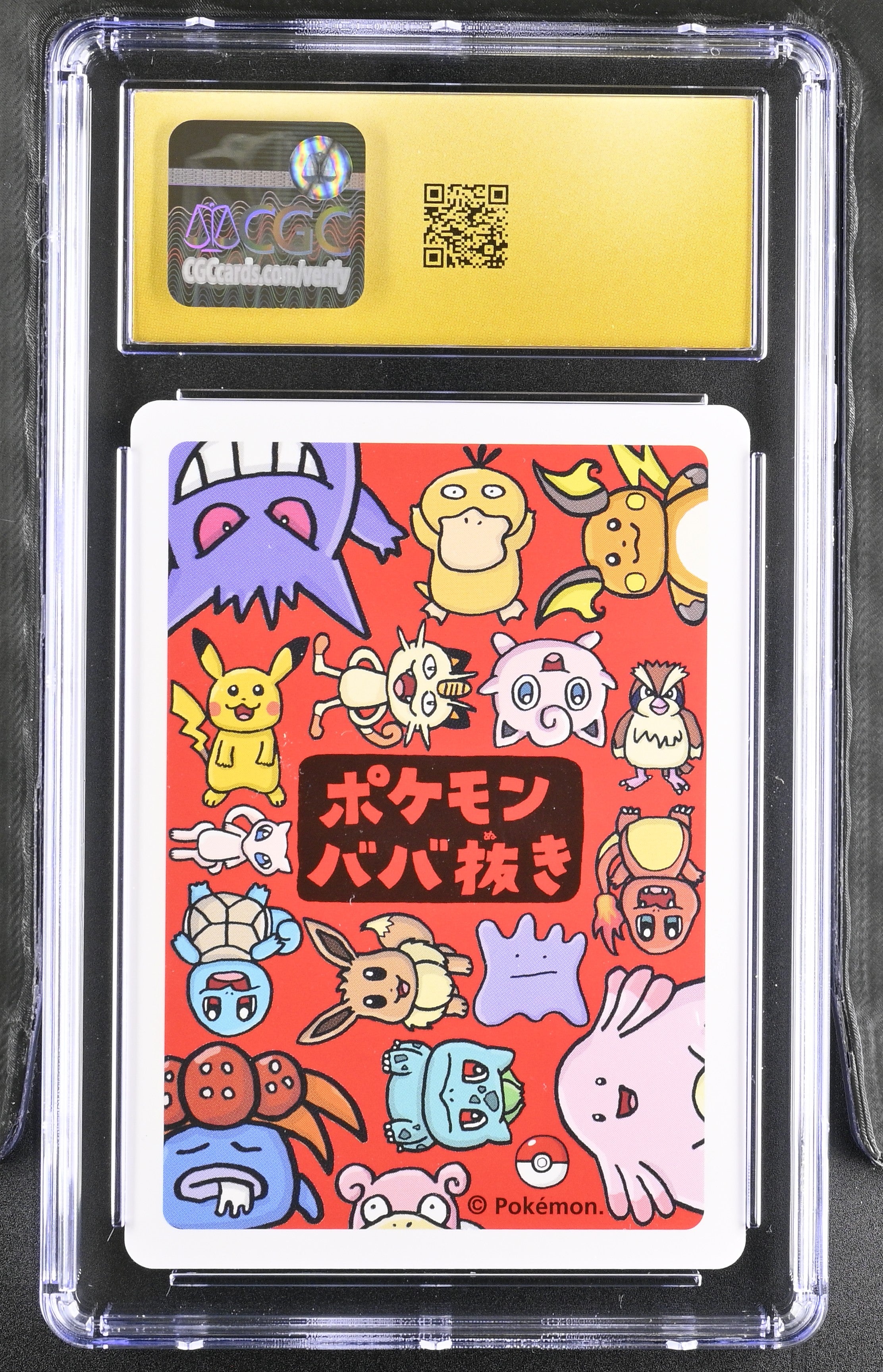 CGC PRISITNE 10 Gengar Old Maid