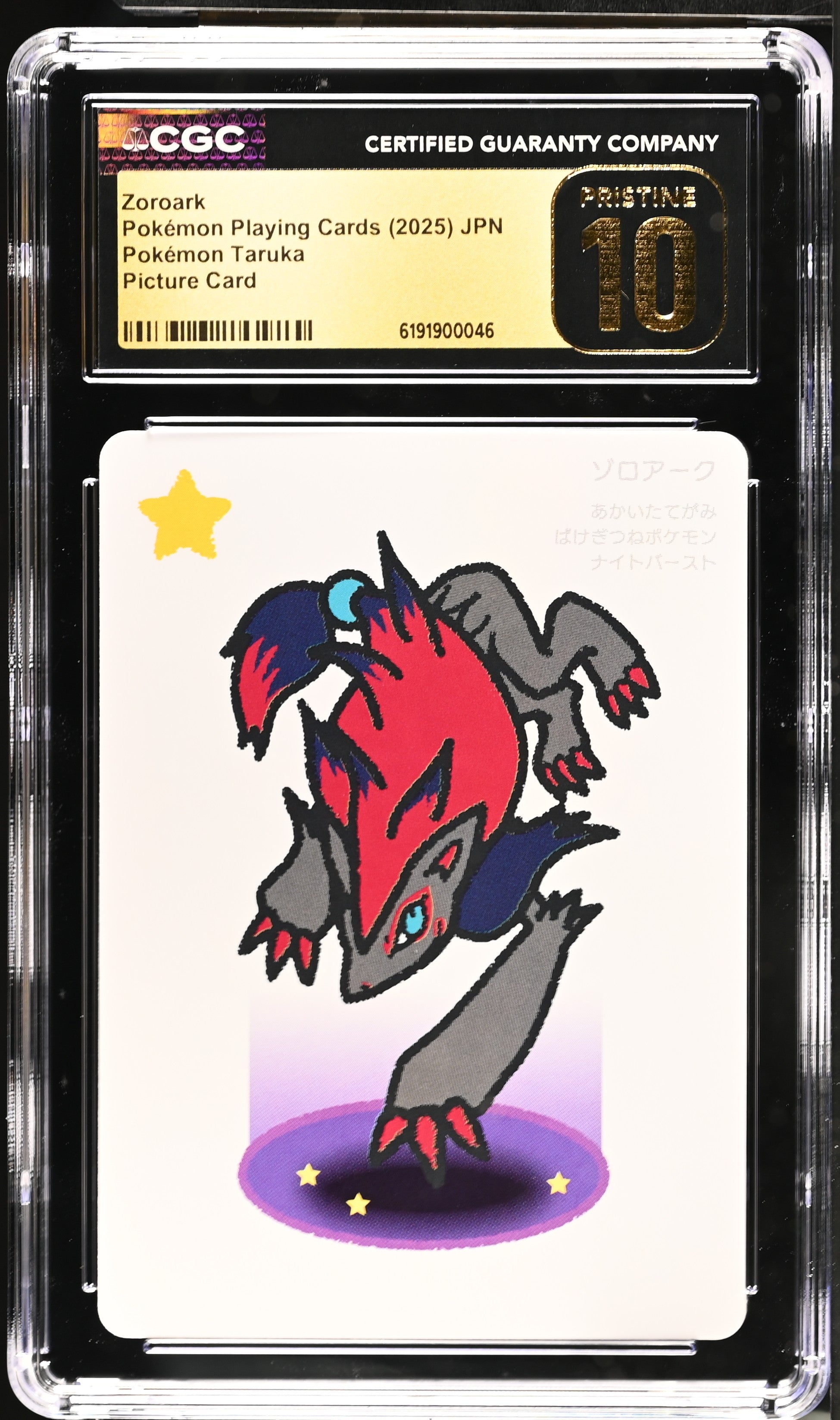 CGC PRISITNE 10 Zoroark Pokémon Taruka