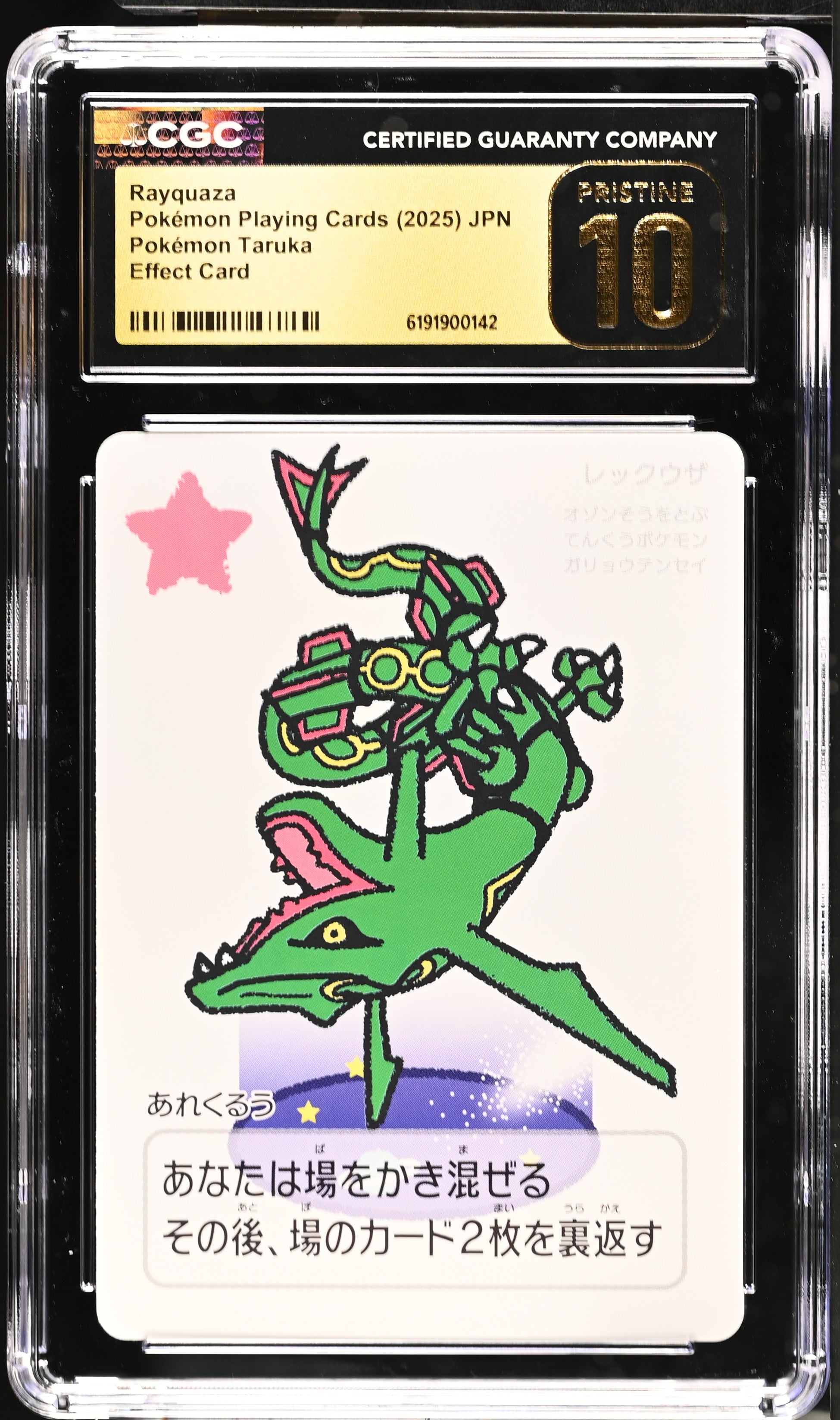 CGC PRISTINE 10 Rayquaza Pokémon Taruka