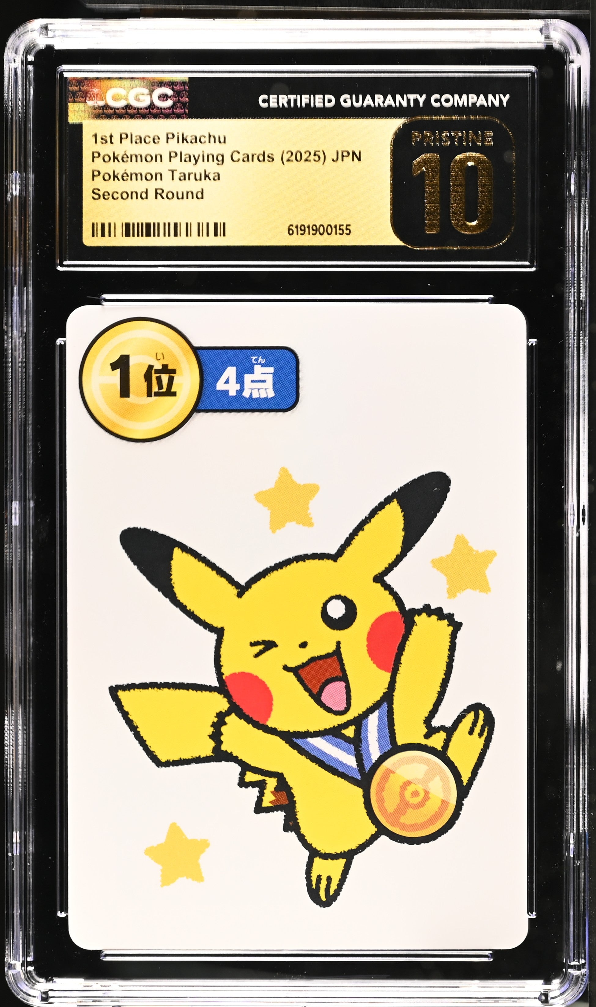 1st Place Pikachu Pokémon Taruka # Second Round CGC 10