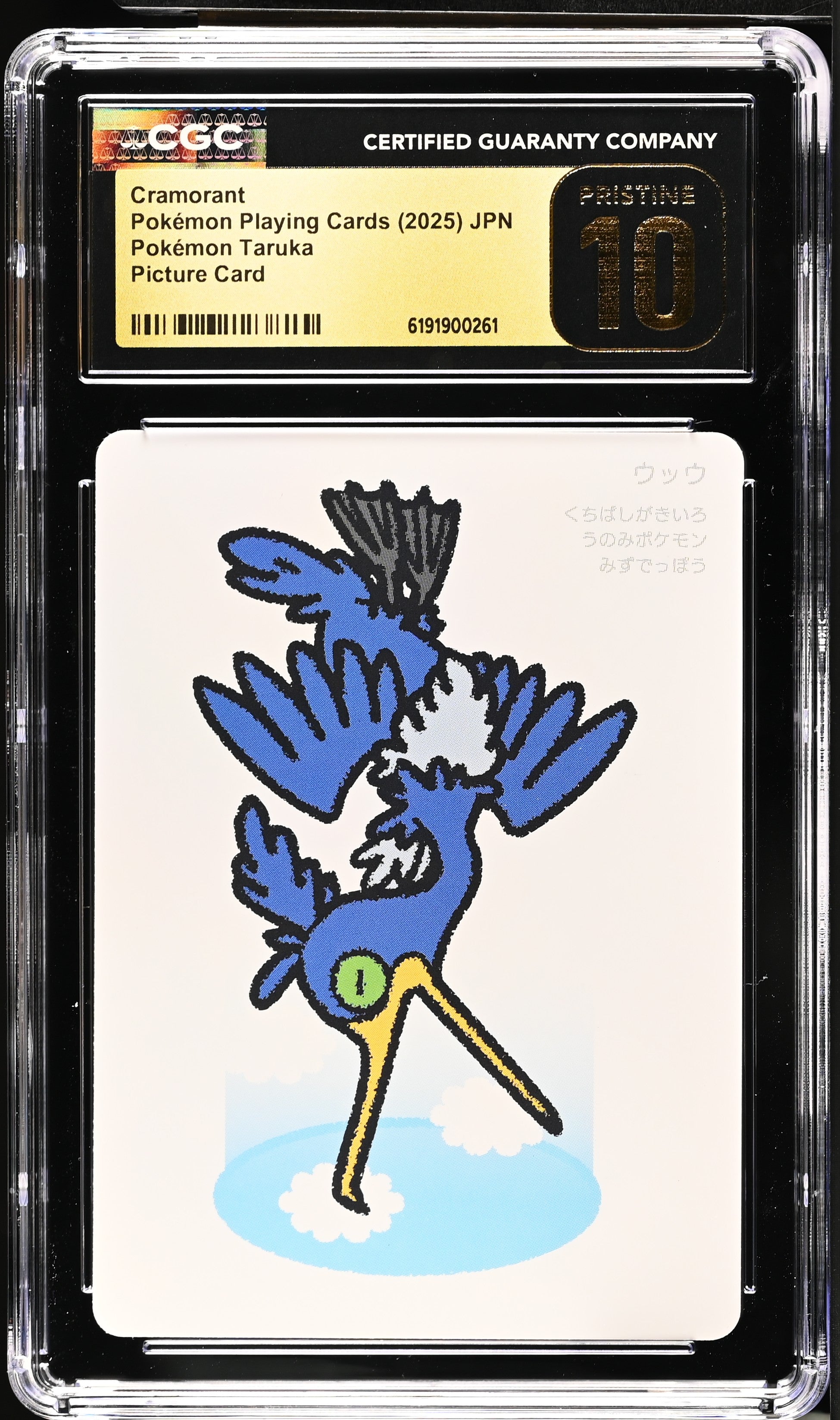 CGC PRISTINE 10 Cramorant Pokémon Taruka