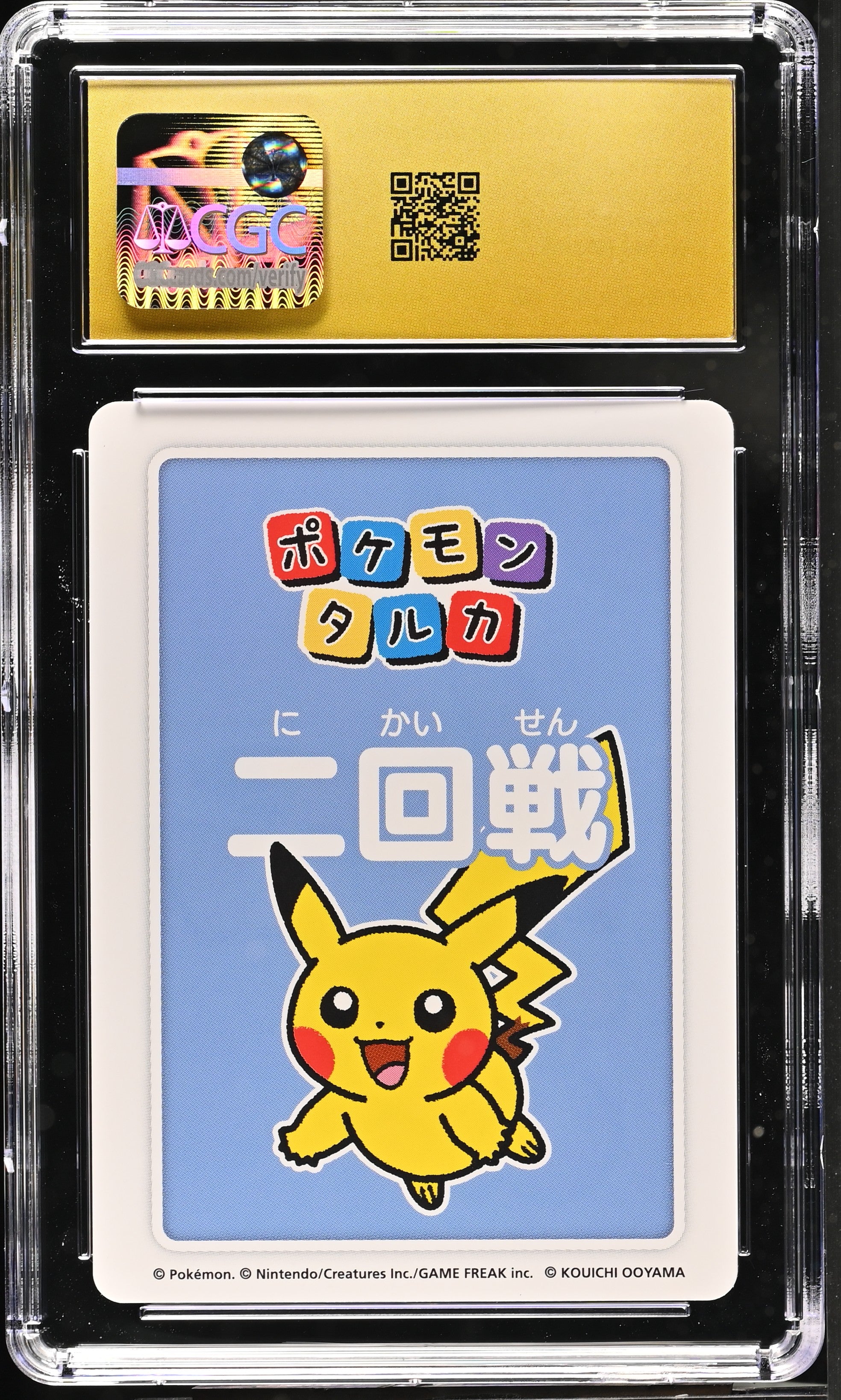 3rd Place Pikachu Pokémon Taruka # Second Round CGC 10