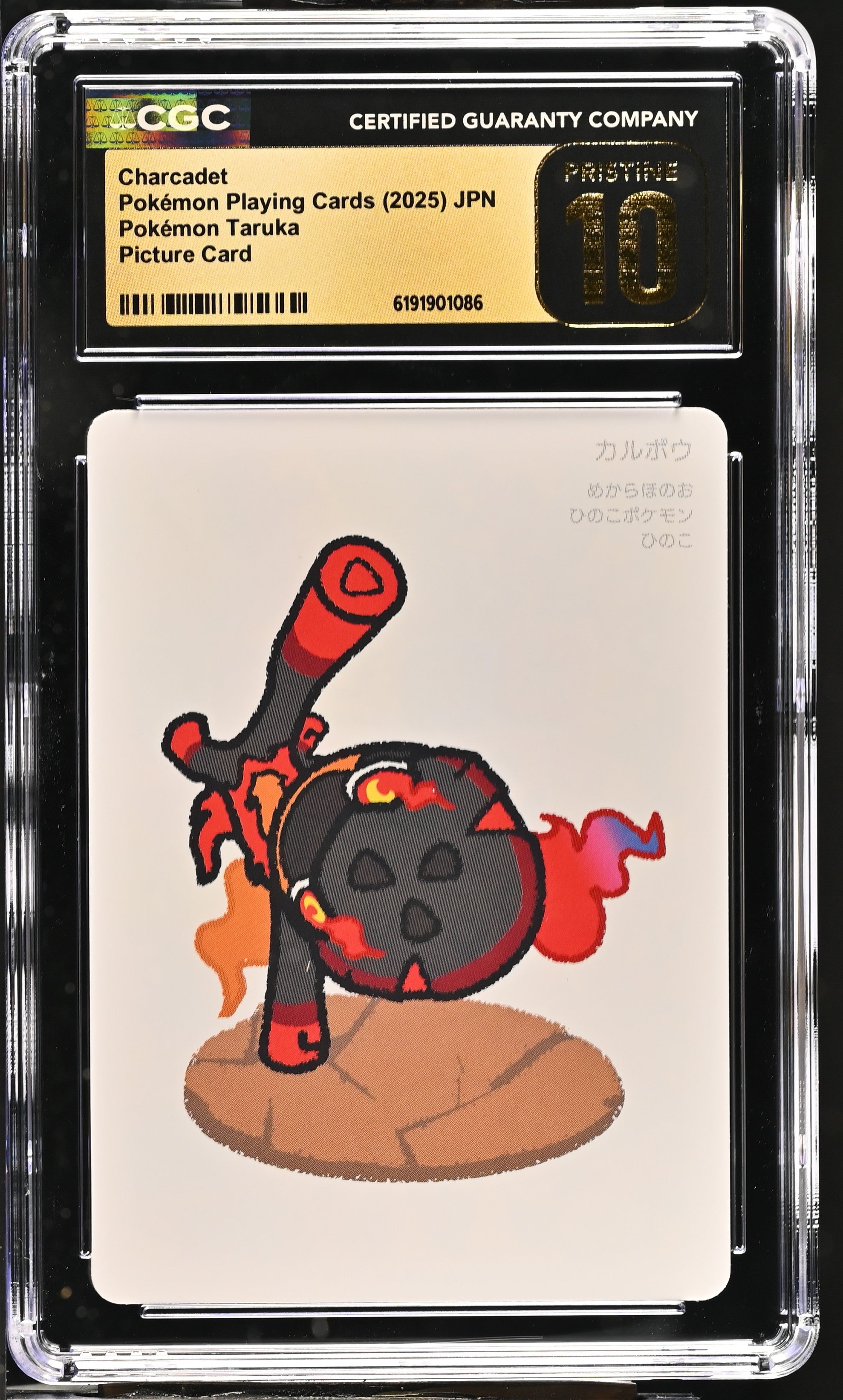 CGC PRISTINE 10 Charcadet Pokémon Taruka