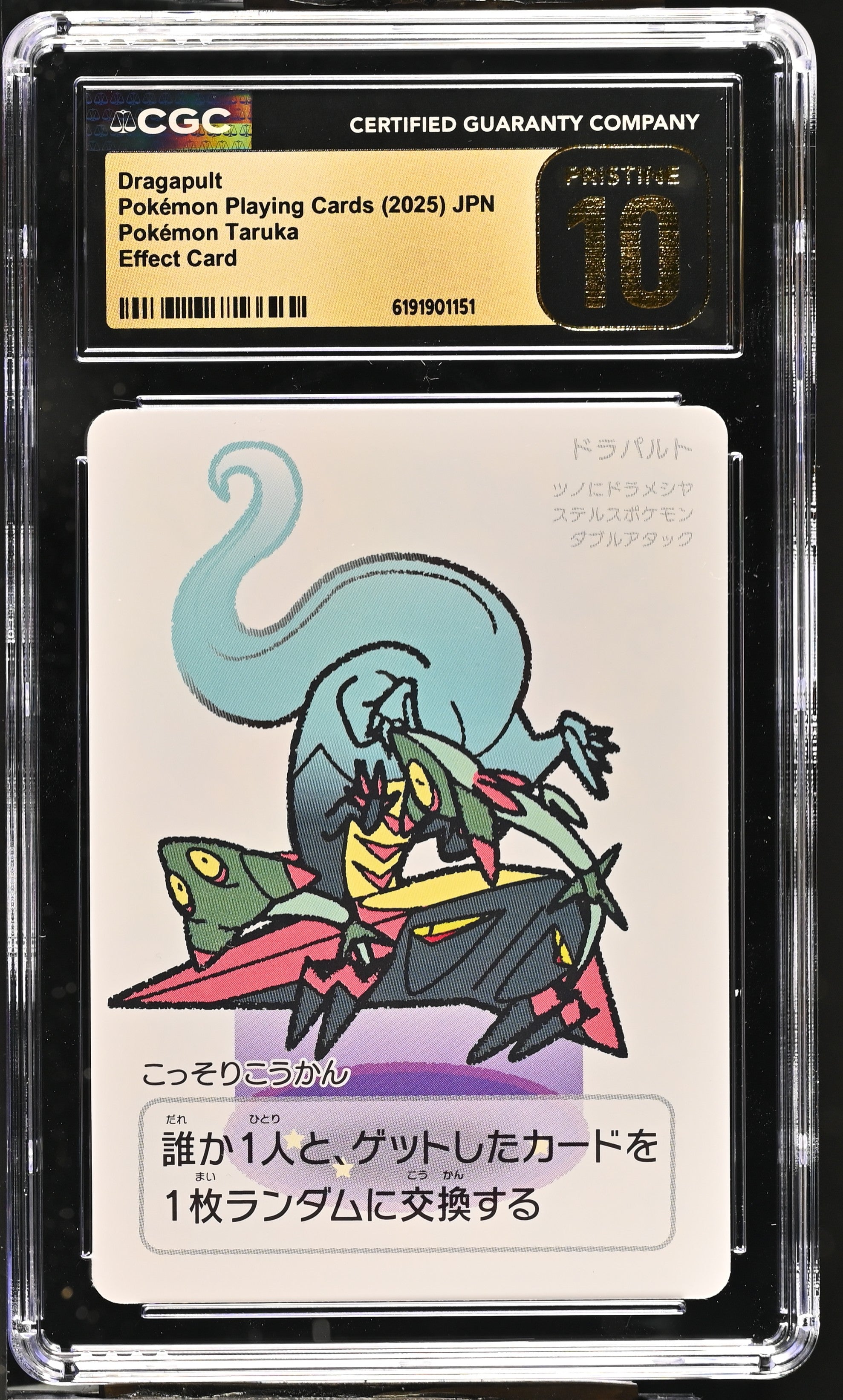 CGC PRISITNE 10 Dragapult Pokémon Taruka