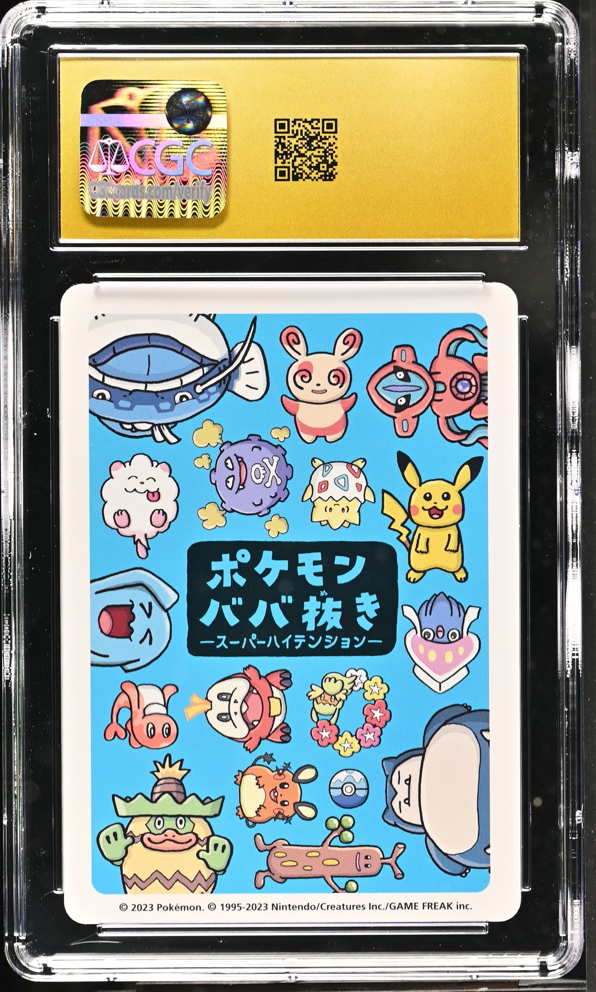 CGC PRISTINE 10 Togepi Old Maid : Super High Tension