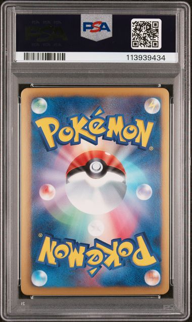 PSA 10 EEVEE HOLO SHINY COLLECTION 1ST ED.