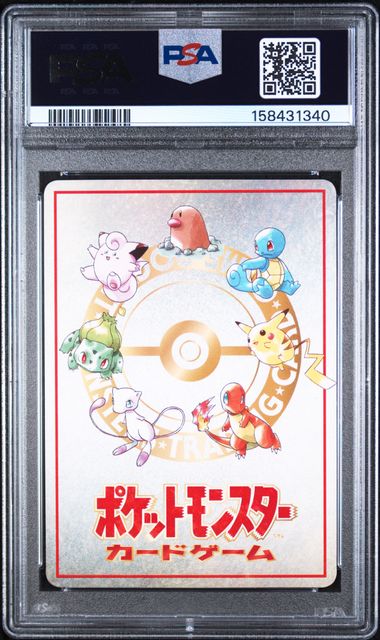 PSA 10 OUCH!/POKEMON MANSION JAPANESE VENDING SERIES 3