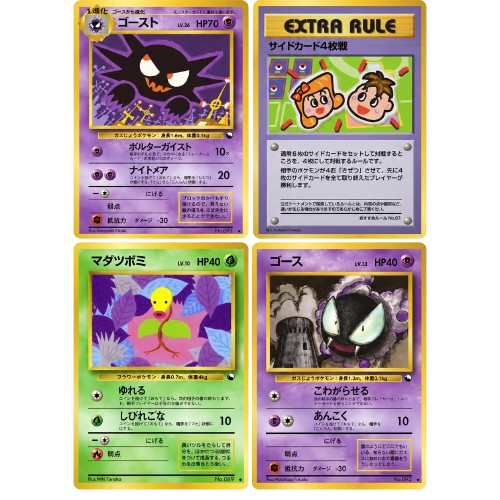 Japanese Pokémon Vending Series 3