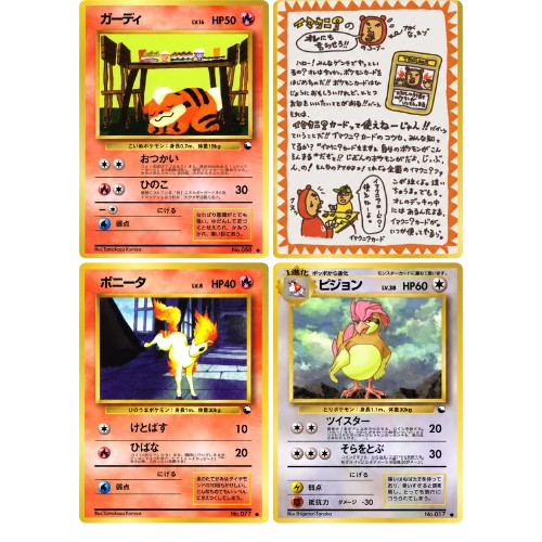 Japanese Pokémon Vending Series 3