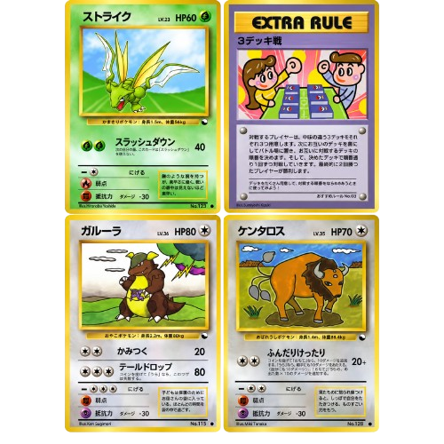 Japanese Pokémon Vending Series 3