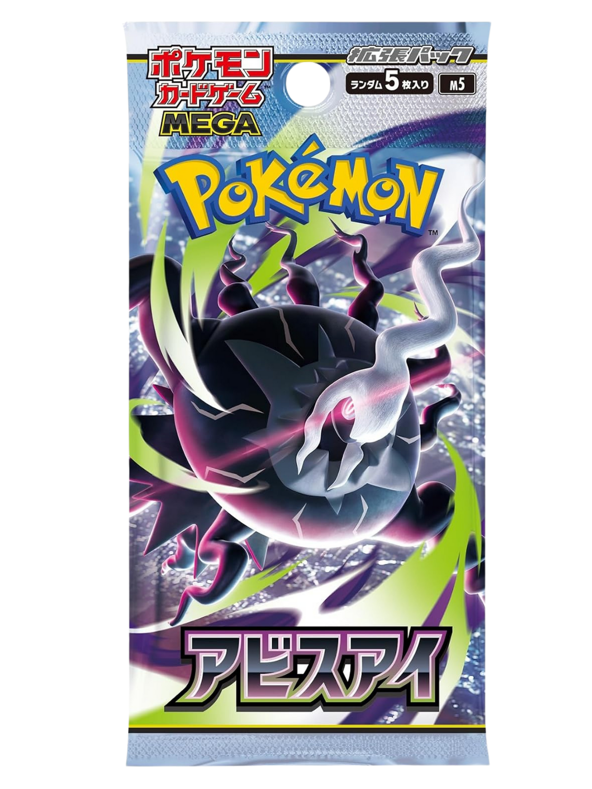 Abyss Eye Japanese Booster Pack
