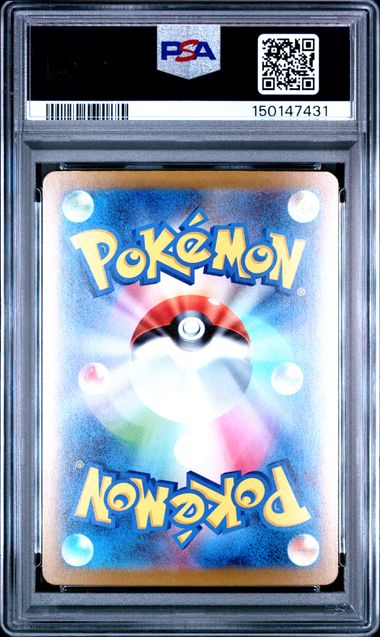 PSA 10 MEGA GENGAR EX MEGA DREAM EX