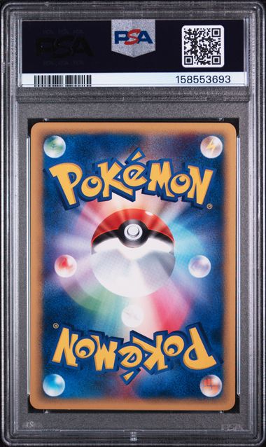 PSA 9 EKANS EXPEDITION 1ST ED JP