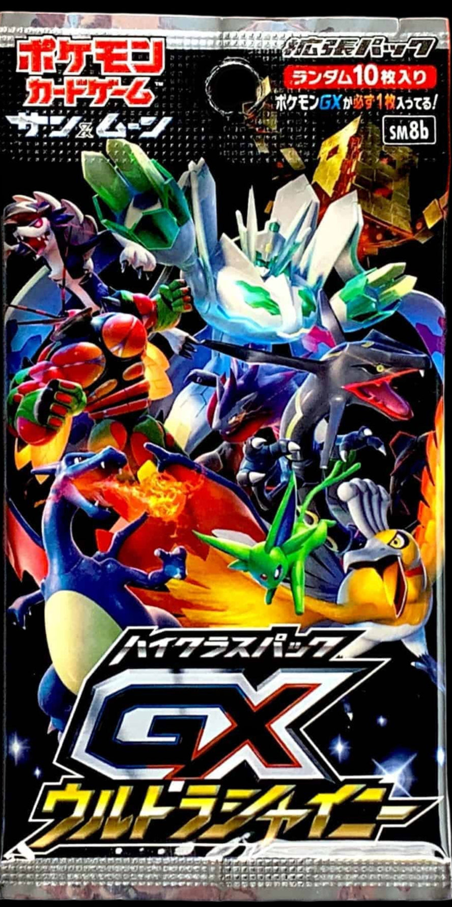 High Class Pack - GX Ultra Shiny Japanese Booster Pack
