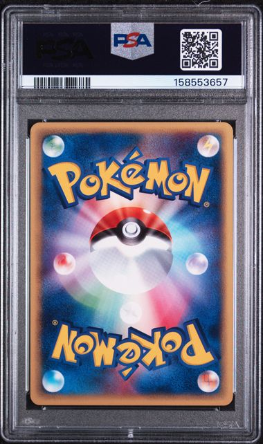 PSA 10 JAPANESE TOTODILE E-STARTER DECK-1ST ED.