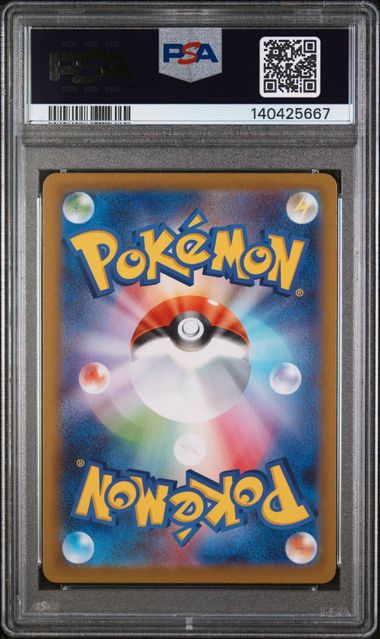 PSA 10 MEGA VENUSAUR EX SUPER RARE JPN