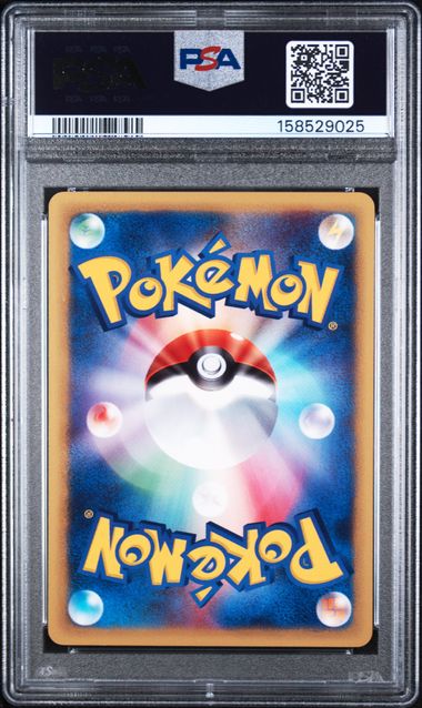 PSA 9 GEODUDE JAPANESE EXPEDITION-1ST ED