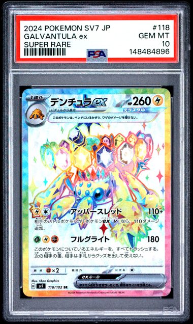 PSA 10 GALVANTULA ex STELLAR MIRACLE