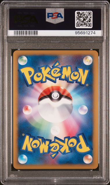 PSA 10 SPIKY-EARED PICHU MOVIE COMM.RANDOM PACK