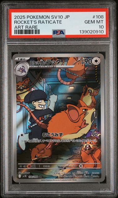 PSA 10 ROCKET'S RATICATE GLORY OF TEAM ROCKET