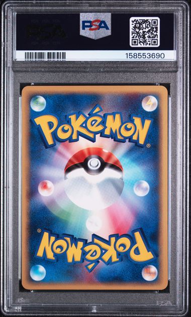 PSA 9 DRATINIE EXPEDITION 1ST ED. JP