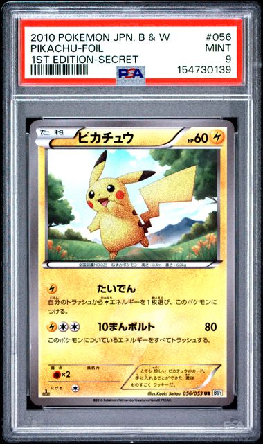 PSA 9 PIKACHU B&W 1ST EDITION JPN SECRET