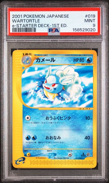 PSA 9 WARTORTLE JAPANESE E-STARTER DECK-1ST ED