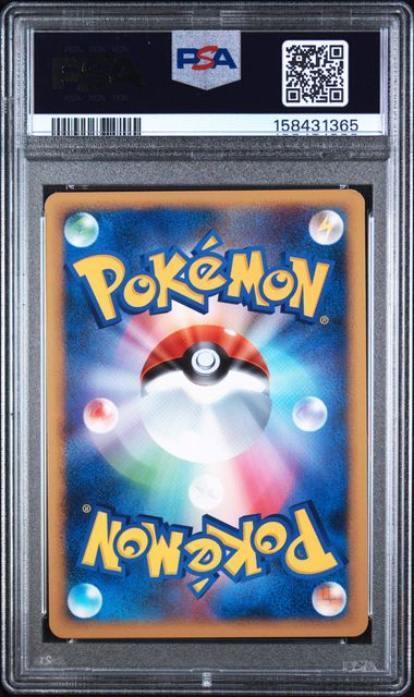 PSA 7 EEVEE JAPANESE EXPERT DECK : LEAFEON DECK