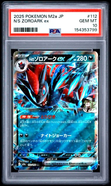 PSA 10 N'S ZOROARK ex JAPANESE M2a-MEGA DREAM ex
