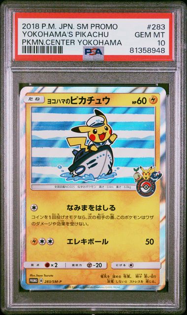 PSA 10 YOKOHAMA'S PIKACHU