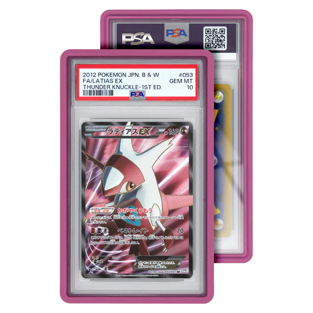 Standard Guarded Guards (PSA)
