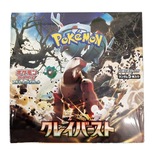Clay Burst Japanese Booster Box