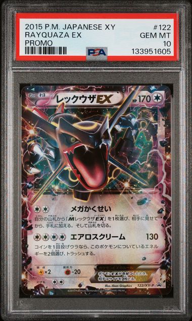 PSA 10 RAYQUAZA EX XY PROMO JP