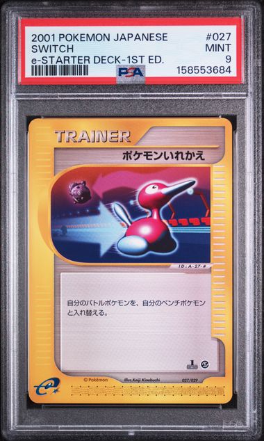 PSA 9 SWITCH E-STARTER DECK 1ST ED JP