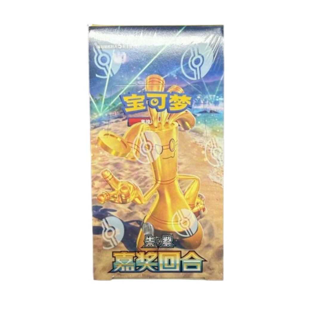 reward round booster box Reward Round Slim Chinese Booster Box